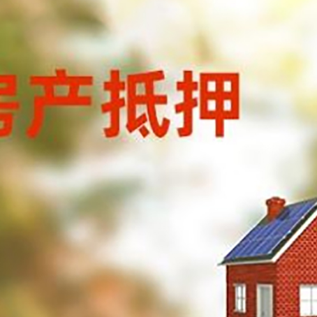 永平贷款中介公司新渝启服有哪些渠道