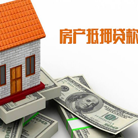 永平贷款助贷公司新渝启服的政策