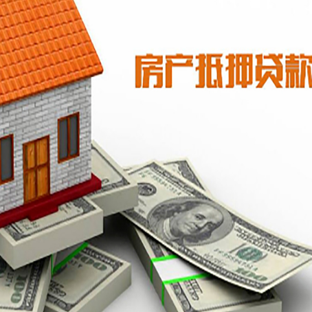 永平贷款助贷公司新渝启服十年老牌