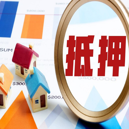 永平助贷公司新渝启服本地老牌公司
