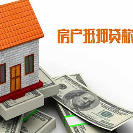 永平银行贷款需要多久可以办理下来?