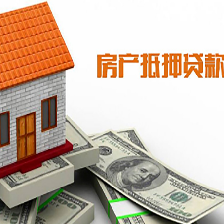 永平贷款中介公司新渝启服办理流程